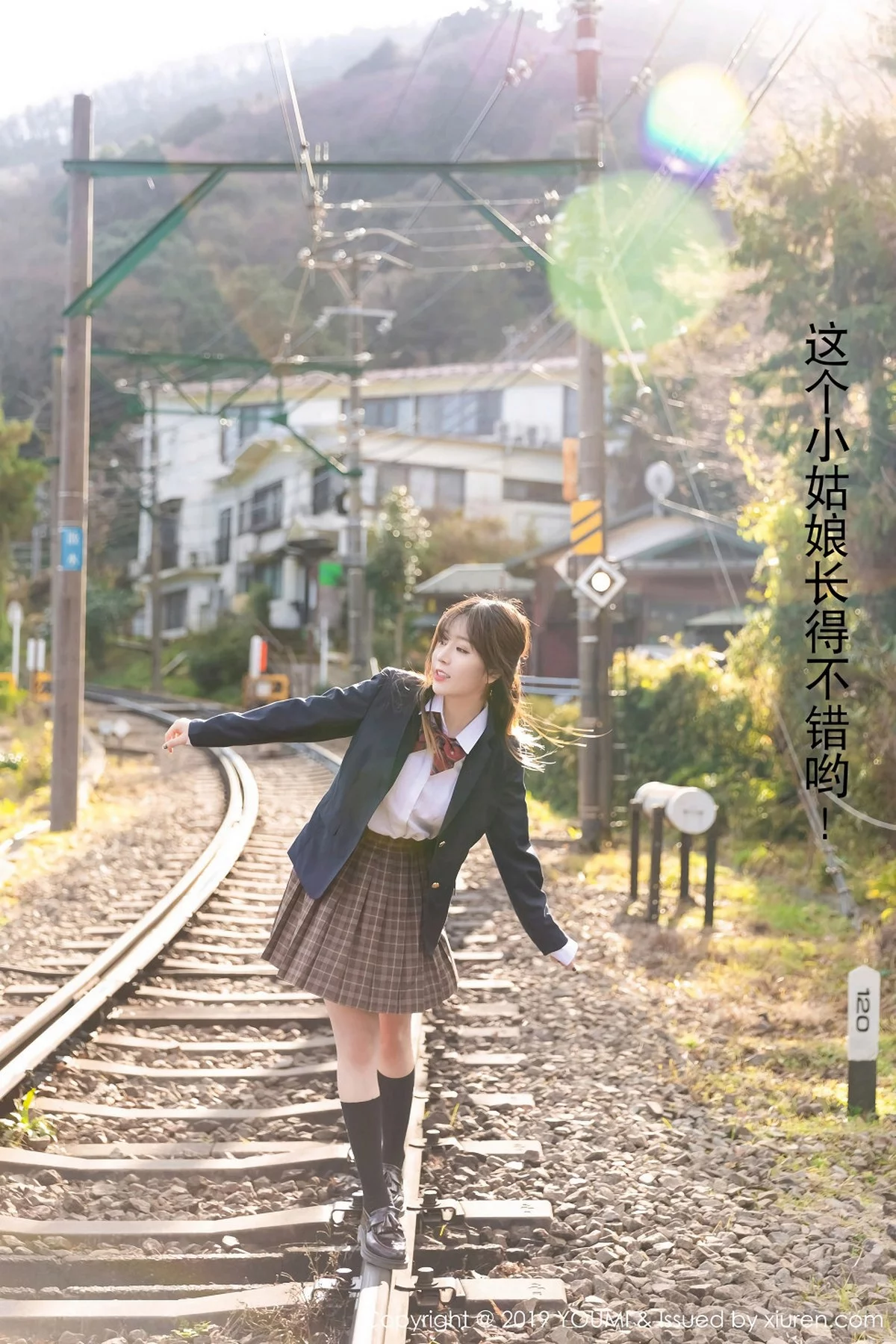 Xrmnw.Vip_王雨纯_写真