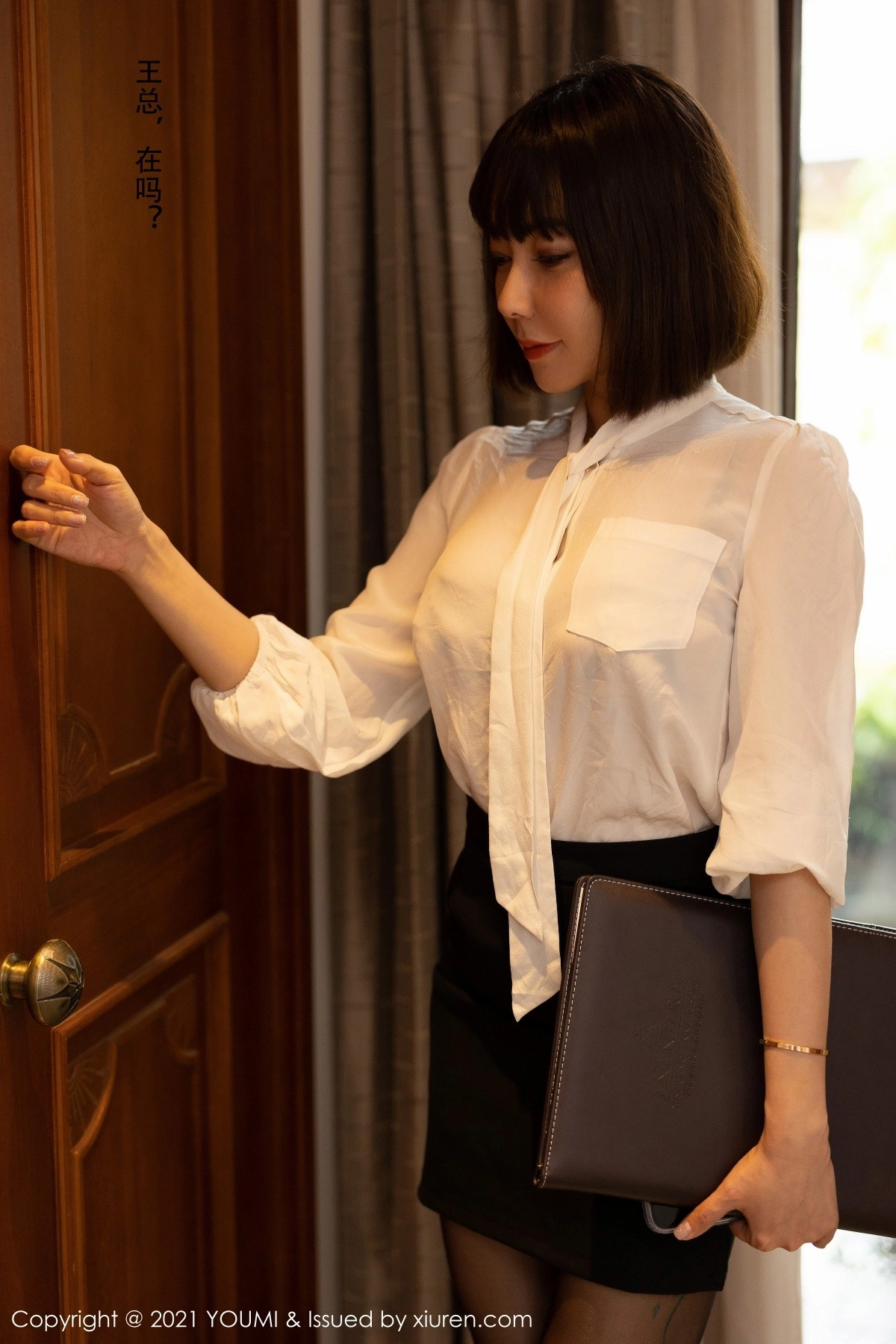 Xrmnw.Vip_果儿_合集 Xrmnw.Vip_果儿_写真