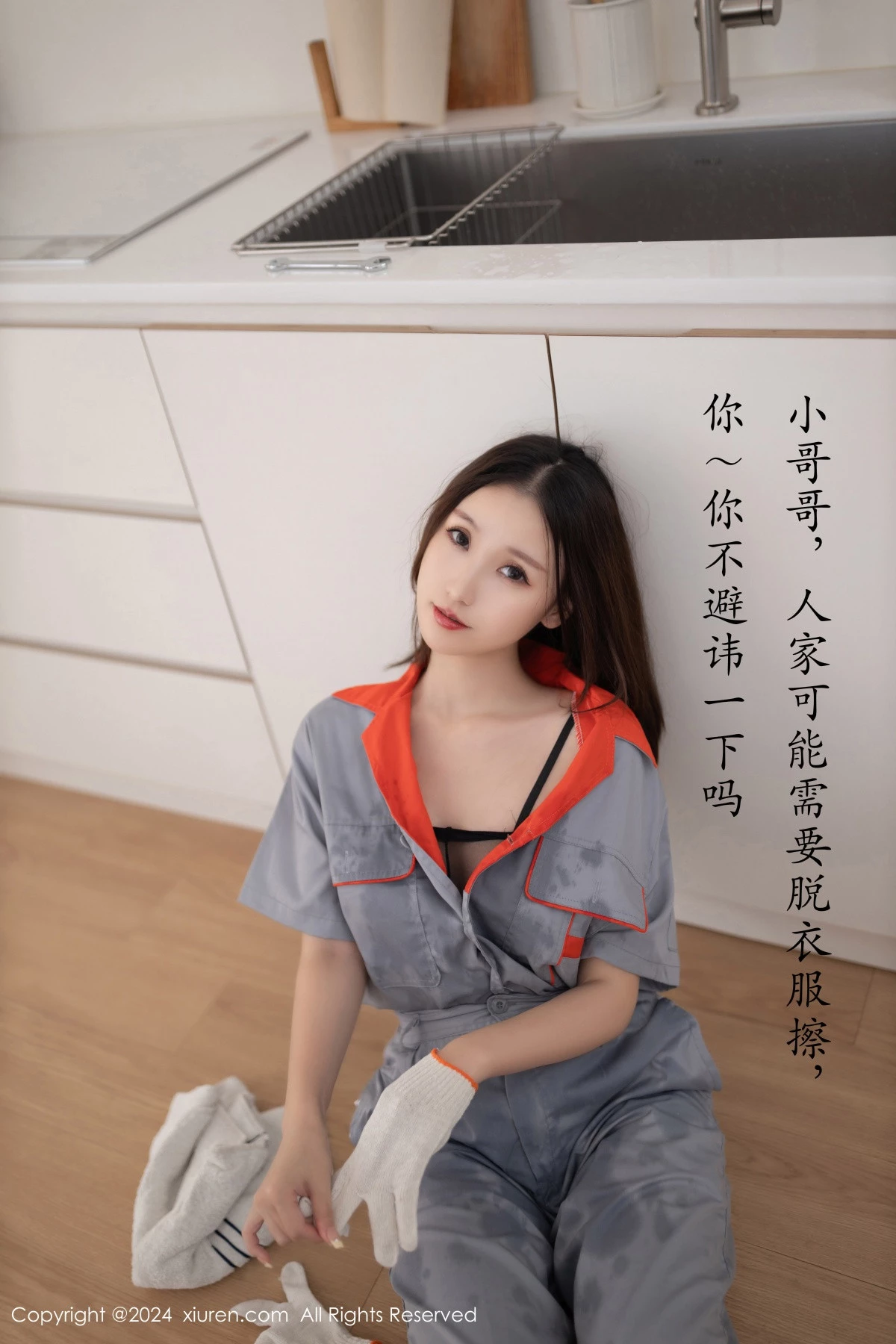 Xrmnw.Vip_杏子_合集 Xrmnw.Vip_杏子_写真