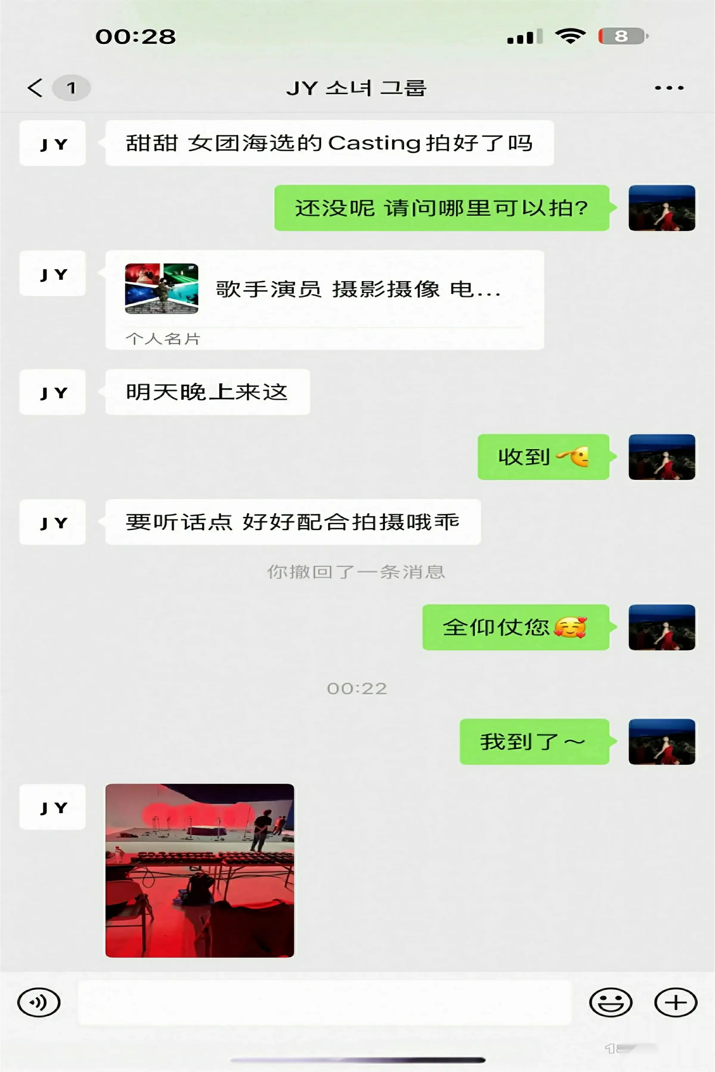Xrmnw.Vip_尹甜甜_写真